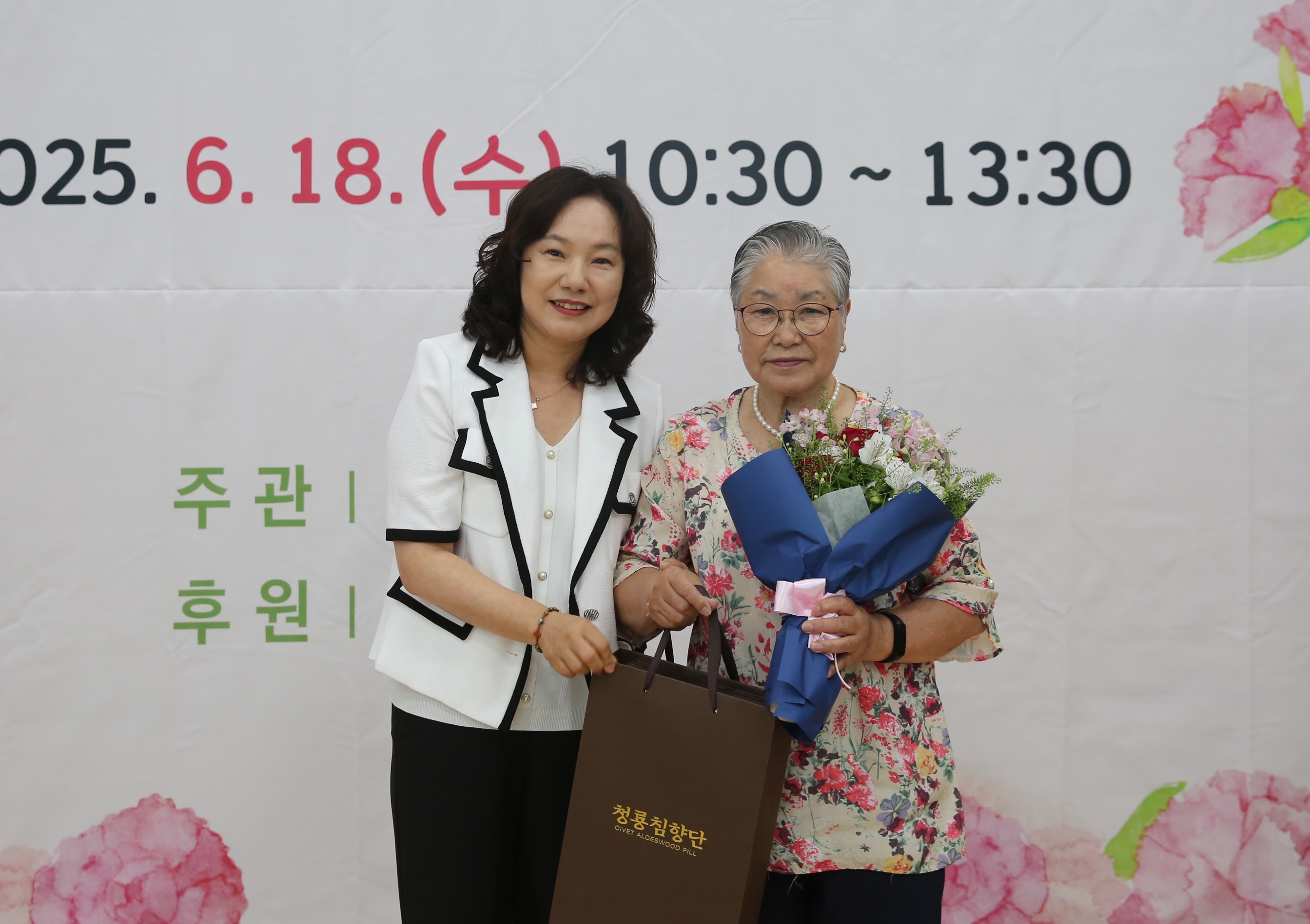 연무동 경로잔치25번 사진